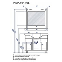 Мебель для ванной Акватон Жерона 105 белое золото