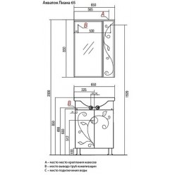 Зеркало-шкаф Акватон Лиана 65 L