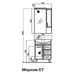 Зеркало-шкаф Акватон Марсия 67 R