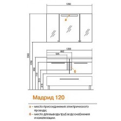 Зеркало-шкаф Акватон Мадрид 120