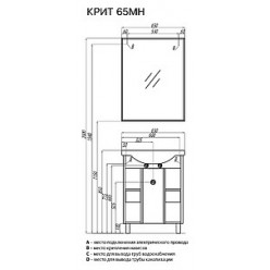 Тумба с раковиной Акватон Крит 65 МН с 2 ящиками венге