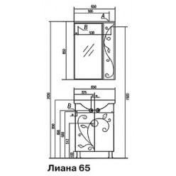 Тумба с раковиной Акватон Лиана 65 без б/к