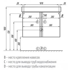 Тумба с раковиной Акватон Мэриленд 76