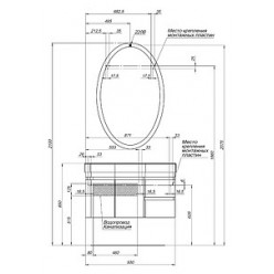 Тумба с раковиной Aquanet Сопрано 2-95 белая L