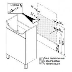 Тумба с раковиной Triton Диана 45 R