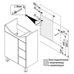 Тумба с раковиной Triton Диана 70 R с ящиками