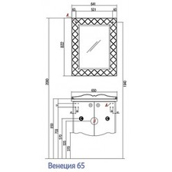 Зеркало Акватон Венеция 65