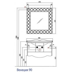 Зеркало Акватон Венеция 90