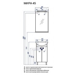 Зеркало Акватон Мира 47