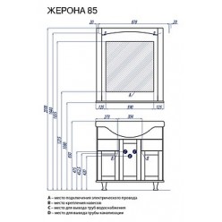 Зеркало Акватон Жерона 85 черное серебро